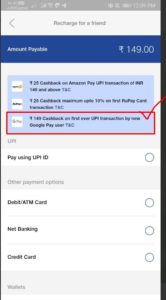 How To Get Free149 Recharge From Jio