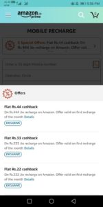 jio recharge amazon