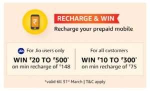Amazon jio recharge offer today