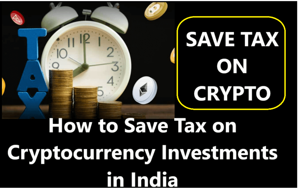 How to Save Tax on Cryptocurrency Investments in India